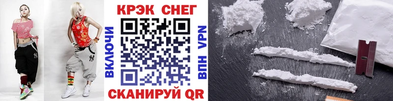 Купить наркотик Новая Ляля СОЛЬ  Галлюциногенные грибы  ГАШИШ  Cocaine  НБОМе  Мефедрон 