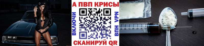 Alpha-PVP мука  цены   Новая Ляля 