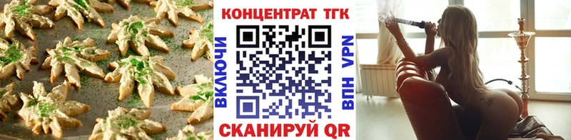 кракен ТОР  Новая Ляля  Печенье с ТГК марихуана 