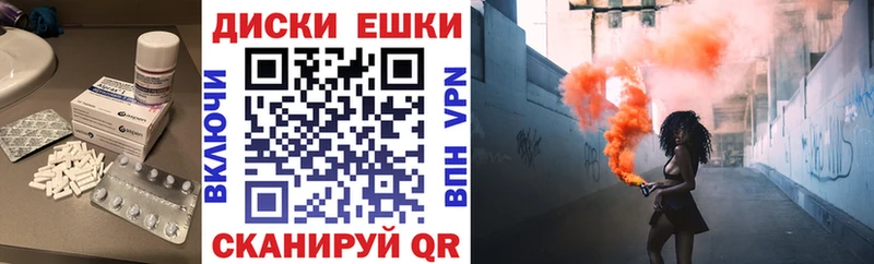 Экстази TESLA  MEGA вход  Новая Ляля 