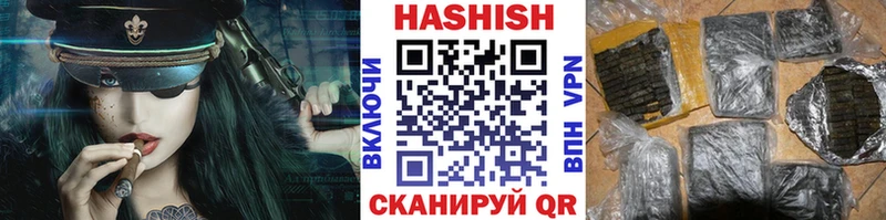 наркошоп  KRAKEN ТОР  Гашиш Premium  Новая Ляля 
