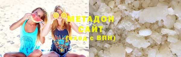 амфетамин Балабаново