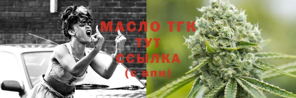 амфетамин Балабаново