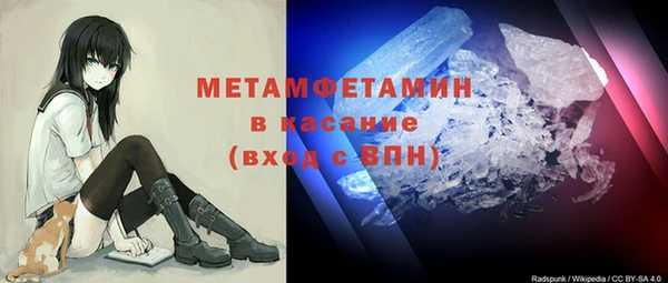 амфетамин Балабаново