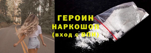 амфетамин Балабаново