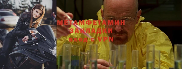 амфетамин Балабаново