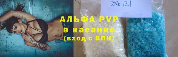 амфетамин Балабаново