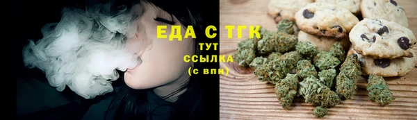 амфетамин Балабаново