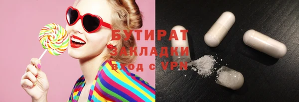 амфетамин Балабаново