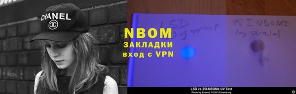 кокс Балахна