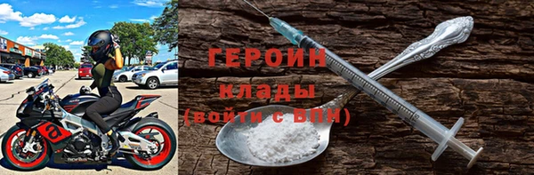 амфетамин Балабаново