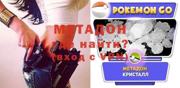 амфетамин Балабаново