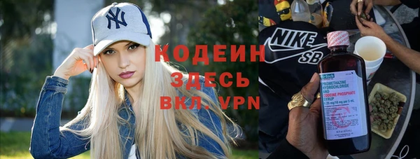 амфетамин Балабаново