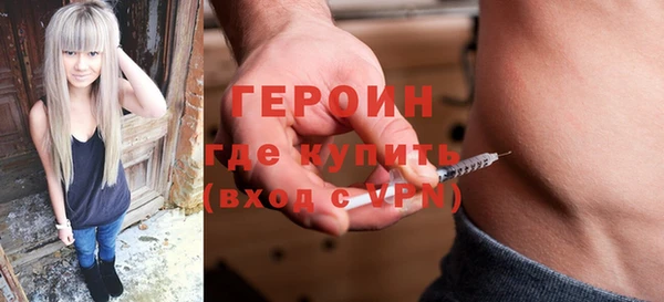 амфетамин Балабаново