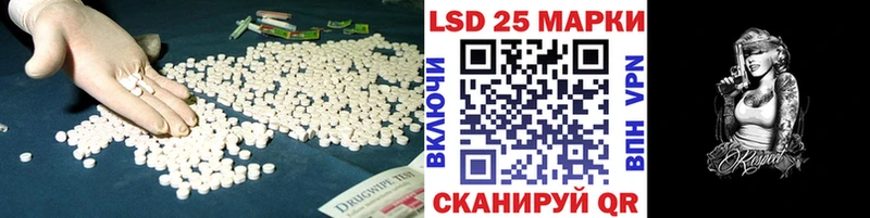 ЛСД экстази кислота  блэк спрут как зайти  Новая Ляля 