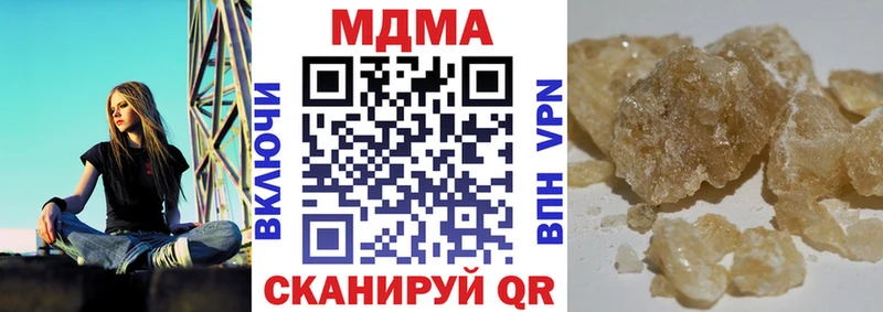 MDMA VHQ  Новая Ляля 