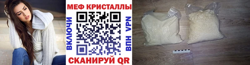 МЕФ мука  площадка телеграм  Новая Ляля 