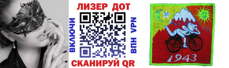 Марки NBOMe 1,8мг Новая Ляля
