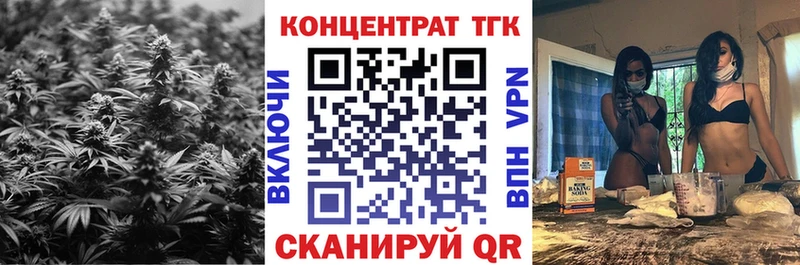 ТГК вейп цены Новая Ляля