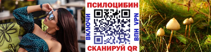 как найти закладки KRAKEN ссылки дарк нет какой сайт Новая Ляля Галлюциногенные грибы ЛСД
