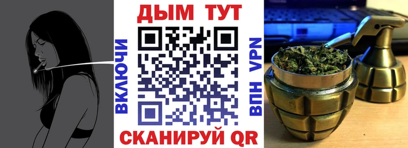 Шишки марихуана VHQ  darknet телеграм  Новая Ляля  где купить  